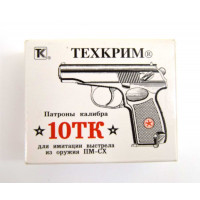 Патрон светозвукового действия 10ТК (усиленные) для ПМ-СХ (Техкрим) 20 штук